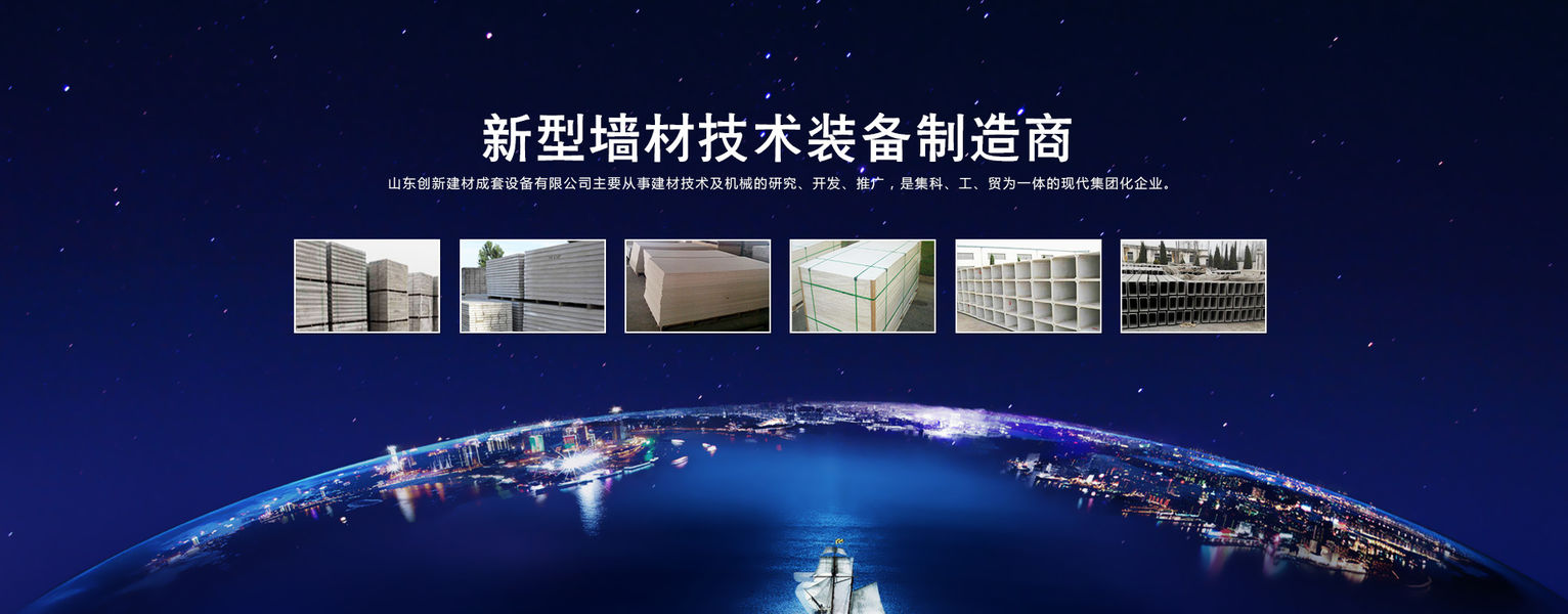 Maszyna do formowania paneli ściennych