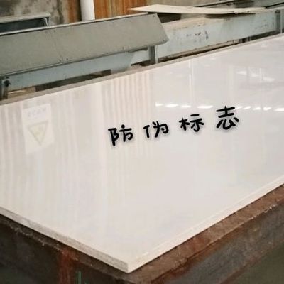 GB8624A mgcl2 Linia produkcyjna płytek z tlenku magnezu