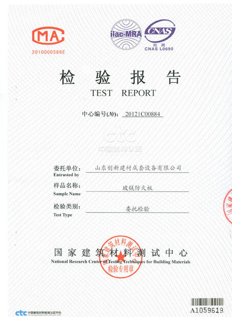 Chiny Shandong Chuangxin Building Materials Complete Equipments Co., Ltd Certyfikaty