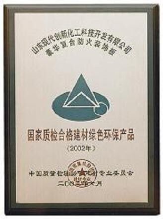 Chiny Shandong Chuangxin Building Materials Complete Equipments Co., Ltd Certyfikaty